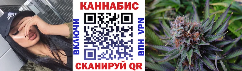 Купить Богородск ГАШИШ Конопля Меф мяу мяу