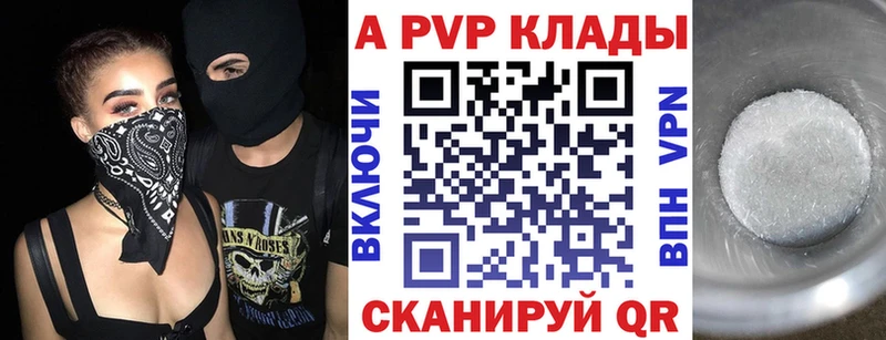 APVP СК КРИС Богородск