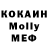 Метадон VHQ AreLik