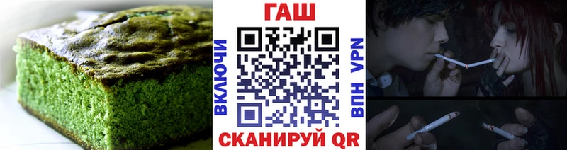 Cannafood конопля  Богородск 