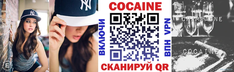 Кокаин Fish Scale  Богородск 