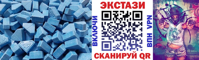 наркотики Богородск ЭКСТАЗИ mix