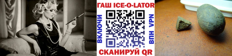 ГАШ гашик  что такое   Богородск 