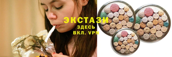 ECSTASY Алексеевка