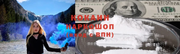 не бодяженный Абинск