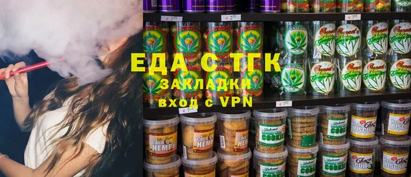бутик Алзамай