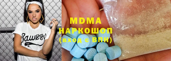 гашишное масло Алексин