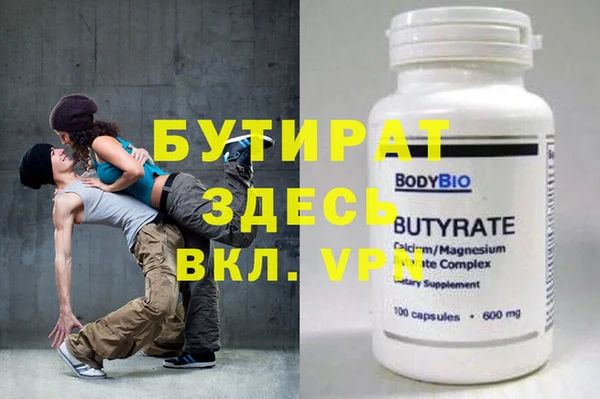 бутик Алзамай