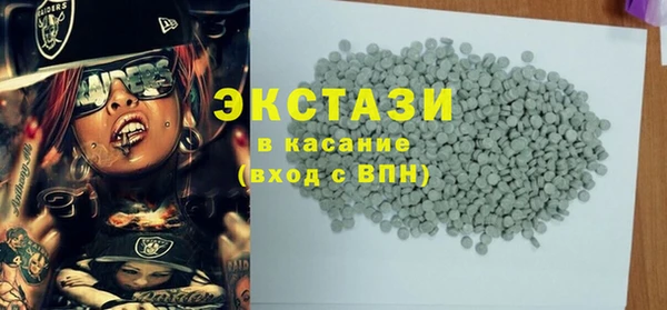 ALPHA PVP Абдулино