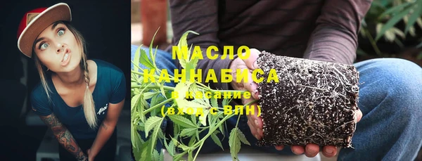 гашишное масло Алексин