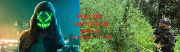 гашишное масло Алексин