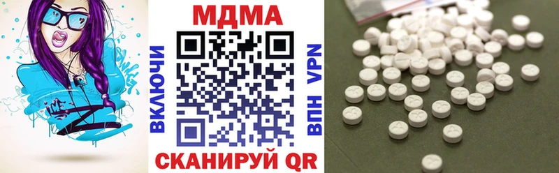 МДМА VHQ  наркошоп  Богородск 