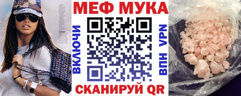 МЯУ-МЯУ VHQ  хочу   Богородск 