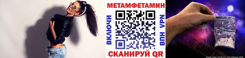 Метамфетамин витя  omg ТОР  Богородск  даркнет сайт 