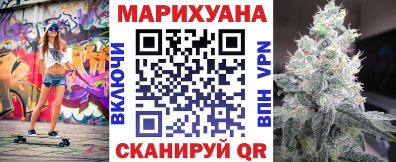 что такое наркотик Богородск Бошки Шишки THC 21%